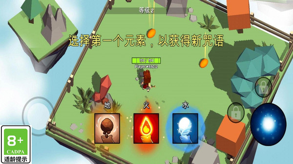 魔力弹幕v1.0.1