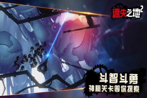 迷失之地2v1.0.6