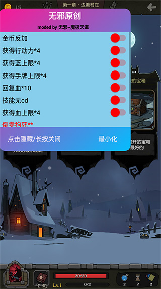 月圆之夜破解版全职业无邪破解v1.6.5