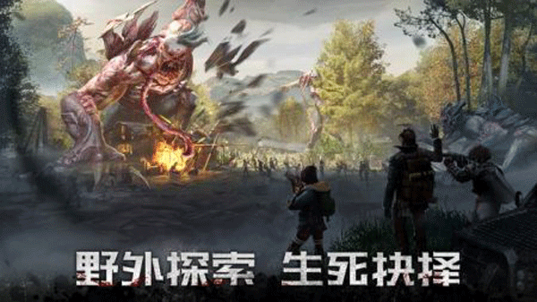 黎明再现v1.23.0