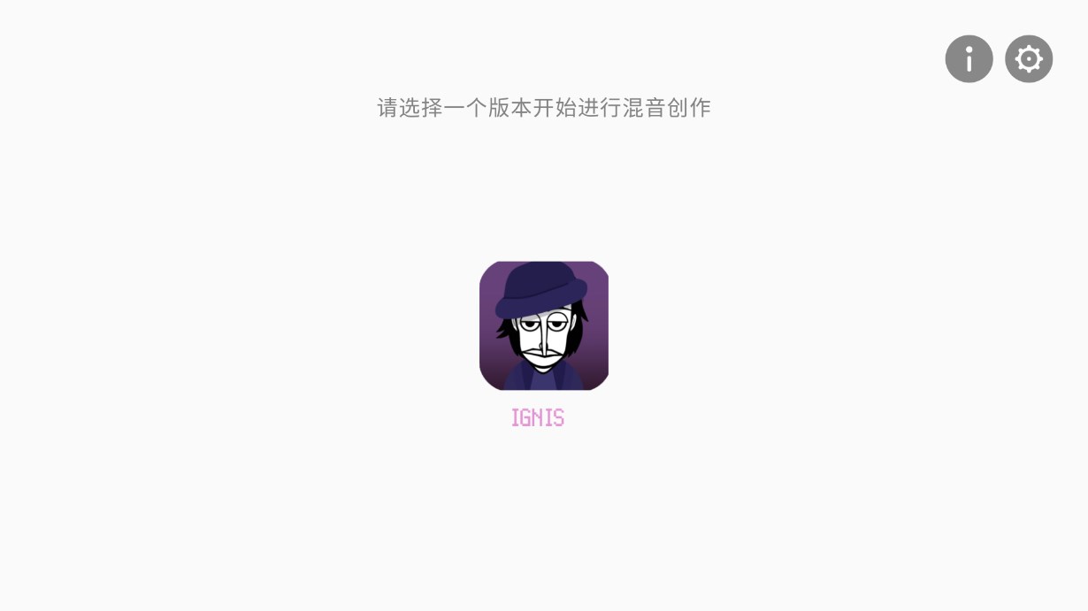 节奏盒子末日模组v0.5.7