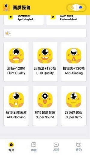 小也画质怪兽v3.0.0