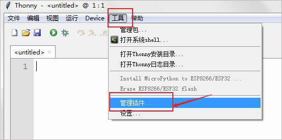 Thonny安装模块教程一览-Thonny如何安装模块