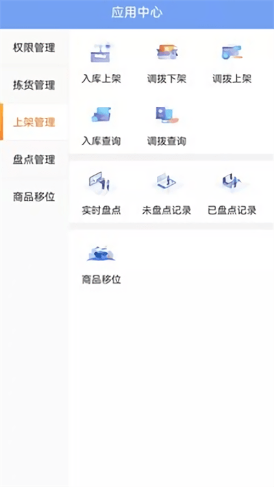 智友助手下载