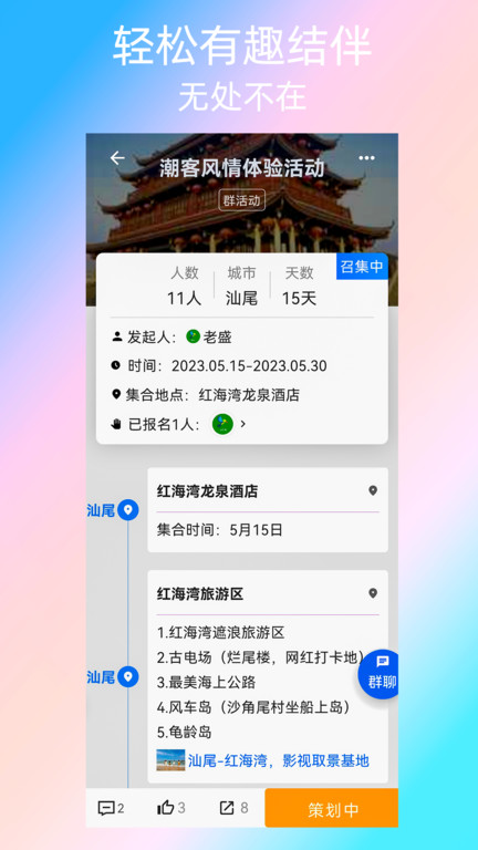 快乐鸟v5.7.4