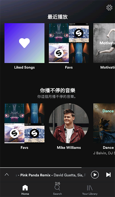 spotify最新版下载