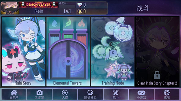 Gacha Star加查之星v1.3.2