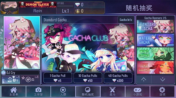 Gacha Star加查之星下载