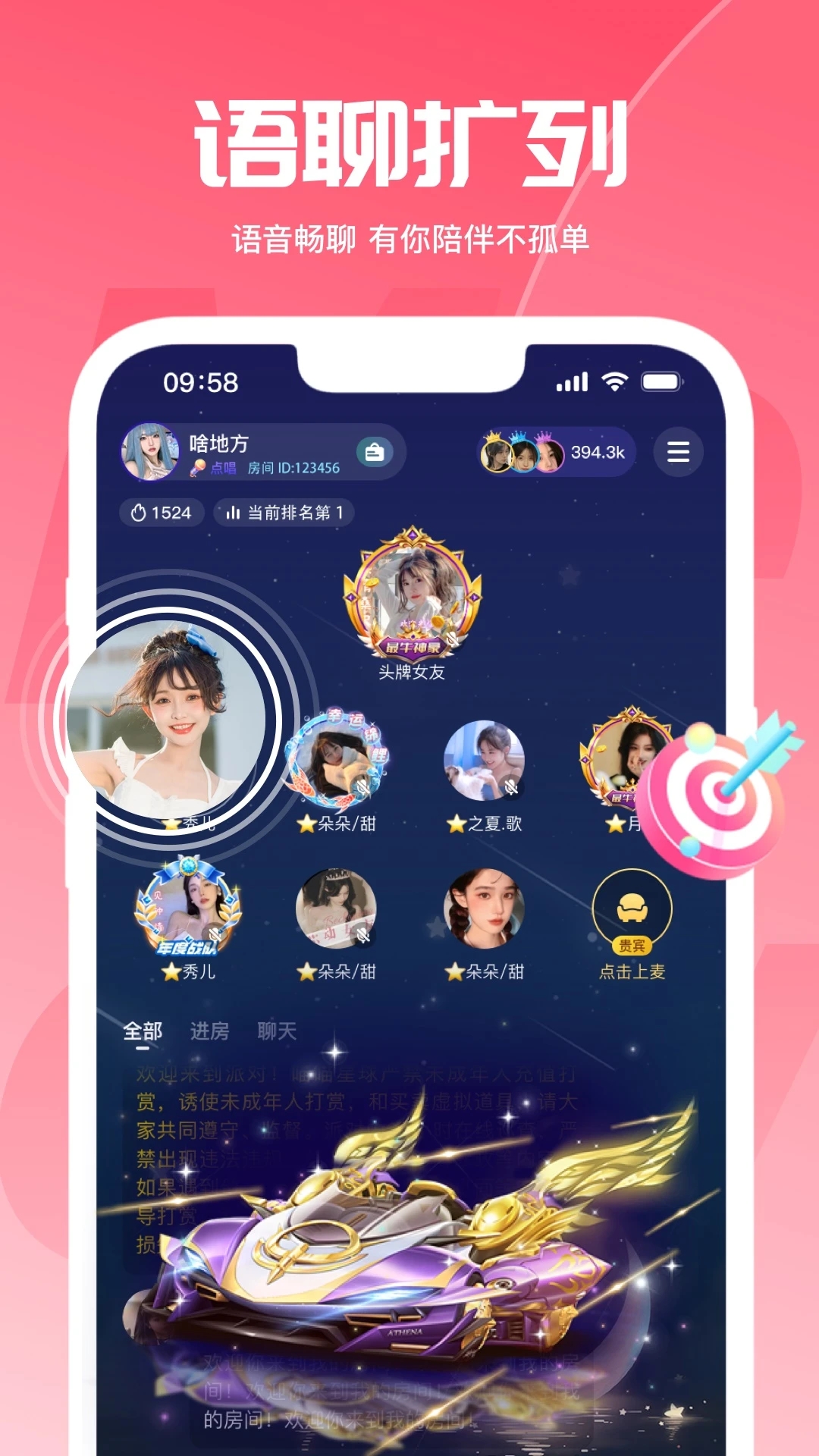 喵喵星球appv2.0.9