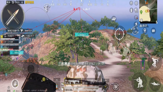 pubg战神w直装版下载