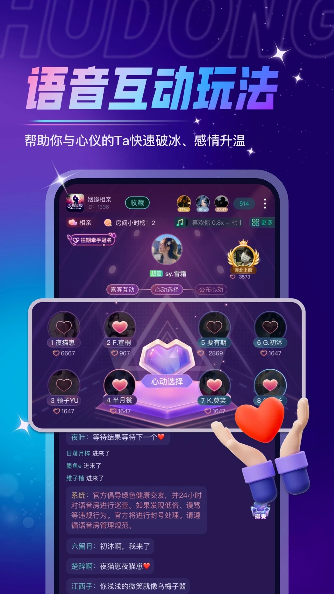 糖果恋人v3.3.60