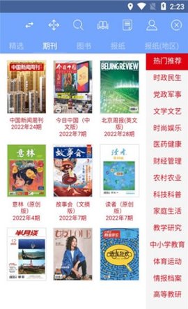 book文学阅读下载