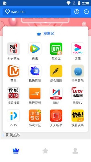 乐檬视界v6.9.3