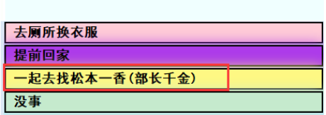 给七海安排图书馆职位剧情流程-亚洲之子给七海安排图书馆职位怎么过