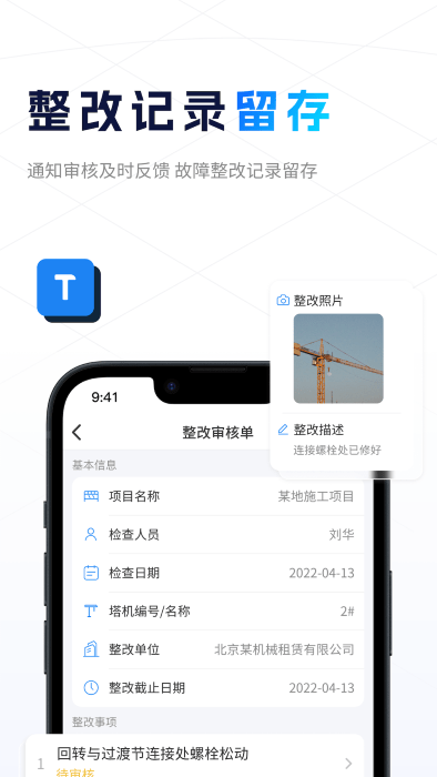 小萨v1.5.12