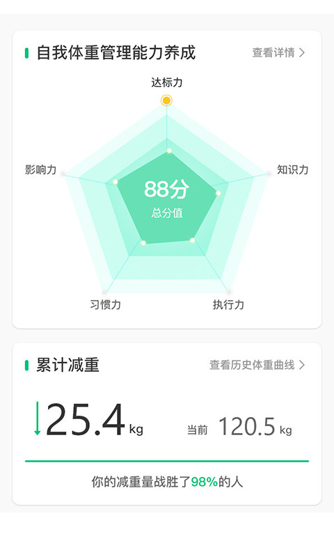 轻匀v3.0.56