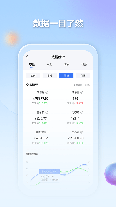 千络文旅v1.16.0