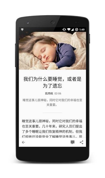 煎蛋v5.2.0.1