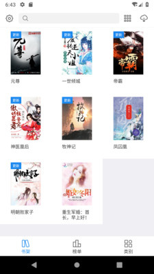 看看小说v1.3.9