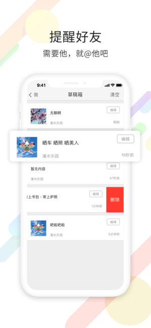 宁海在线v6.3.0