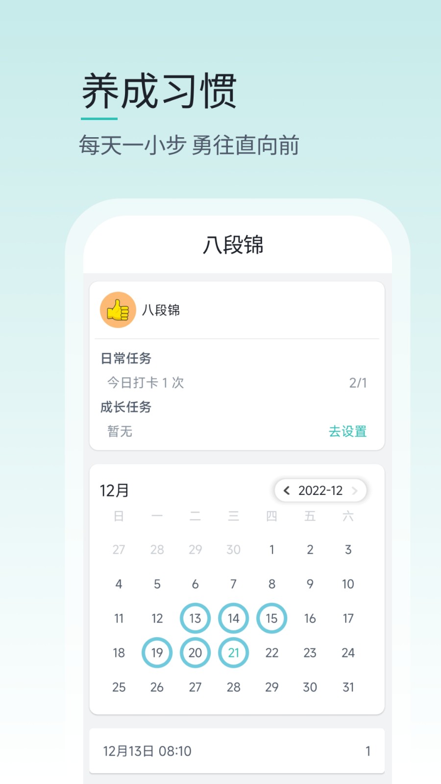 壹象限v1.2.6-b41