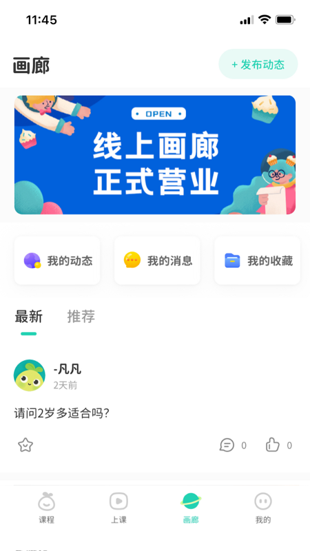 青柚子启蒙下载