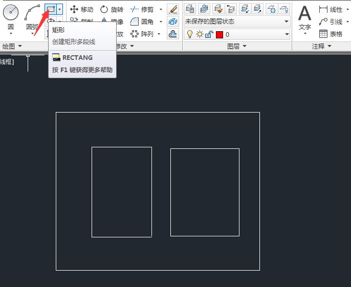 cad填充图案教程分享-AutoCAD2014怎么填充图案