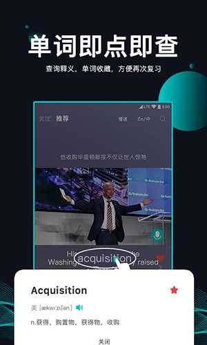 英葩v3.8.6