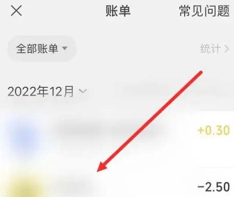 iphone充值退款申请教程-苹果微信充值怎么申请退款