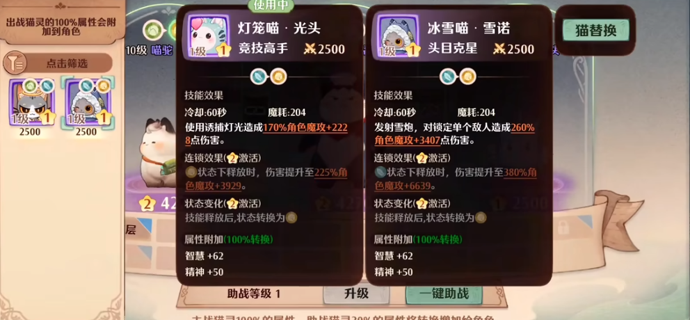 森之国度魔导怎么加点-森之国度魔导加点指南