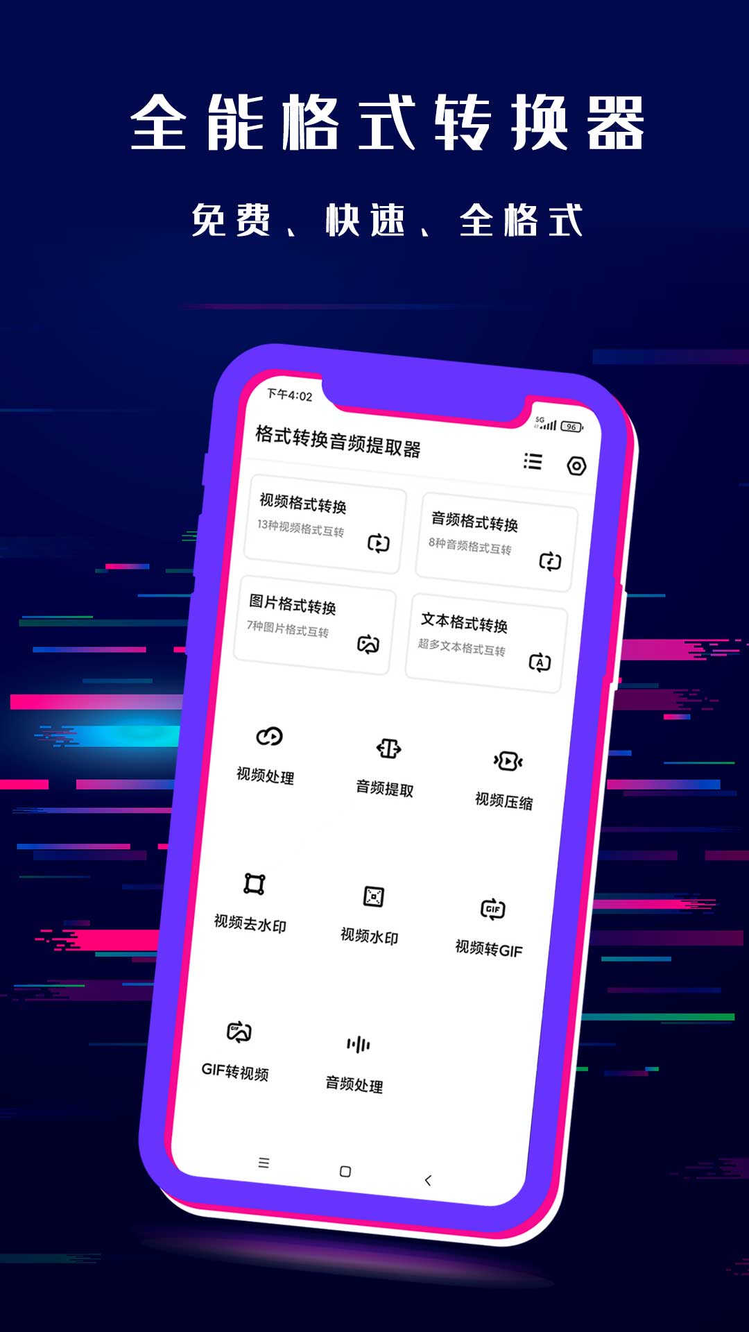 经典的音频剪辑APP哪个好				-真正免费的音频剪辑app有哪些[整理推荐]