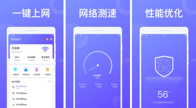 好用的wifi软件推荐-一款可以随时随地免费用的wifi软件是哪个[整理推荐]