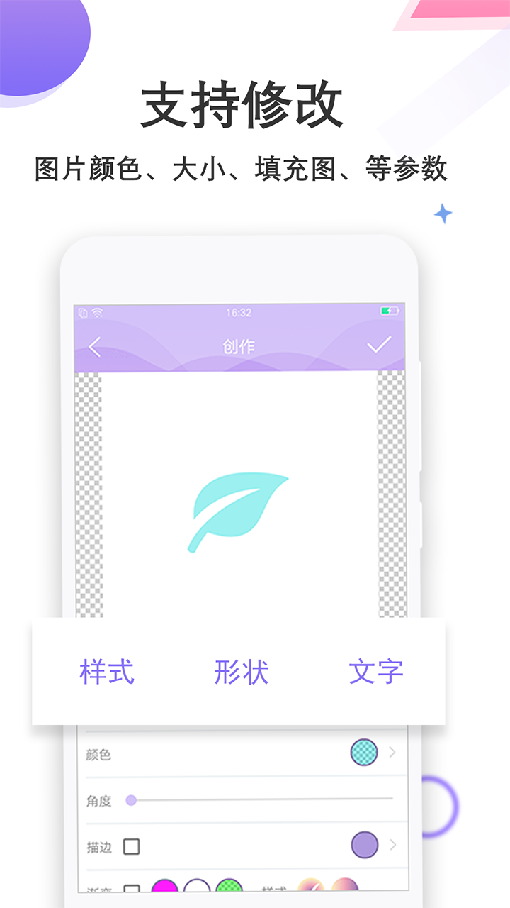 火爆自动生成logo的软件推荐-自动生成logo的软件叫什么[整理推荐]