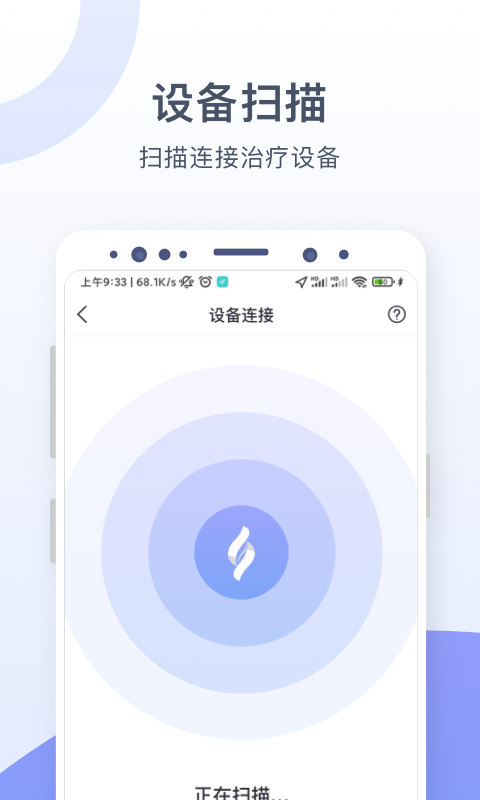 思立普医疗v1.0.0.4