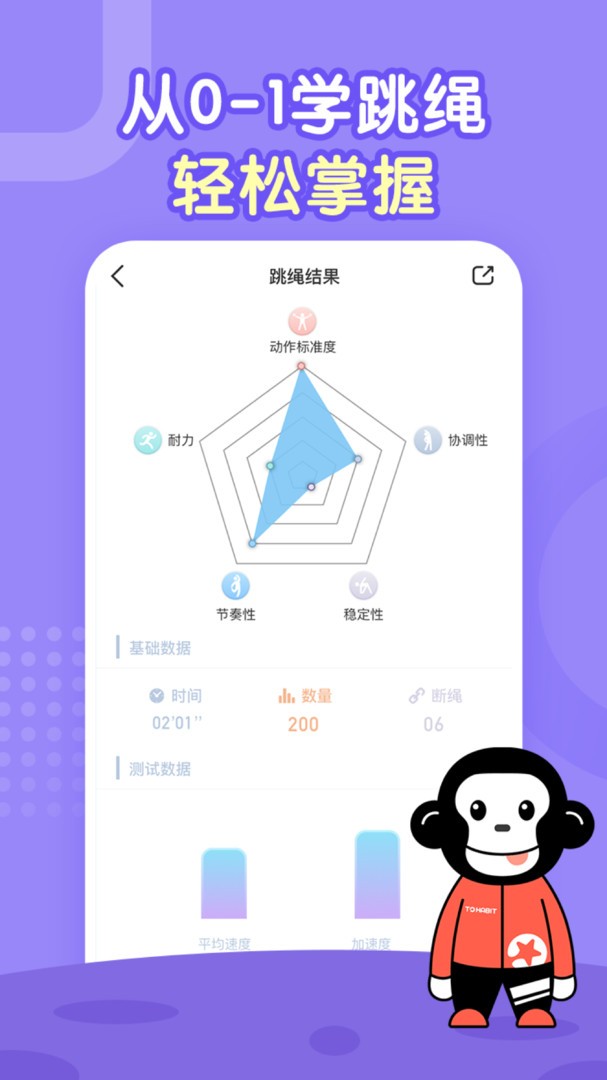 习惯星v3.4.0