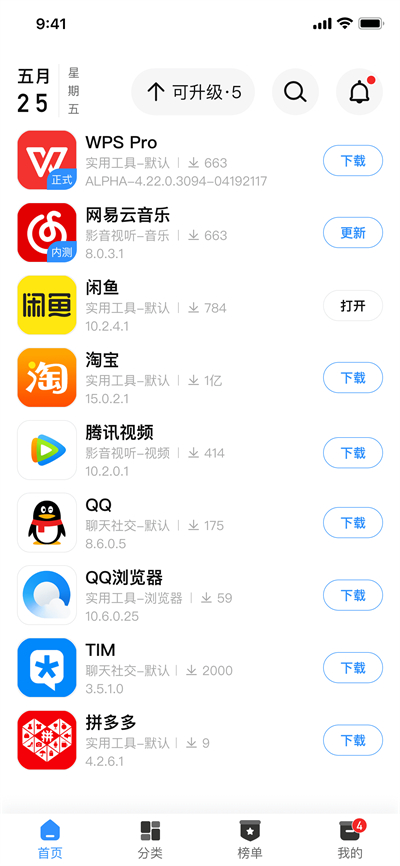 appshare下载