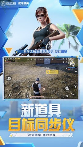 蓝龙科技8.0国际服v8.0