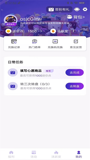 皮肤大亨v1.9.7