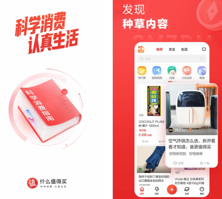 免费的买鞋子app大全-买鞋子哪个app是正品又便宜[整理推荐]