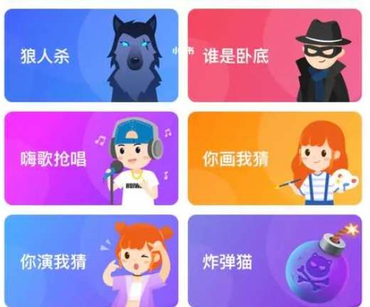 会玩app情侣关系绑定方法介绍-会玩app如何申请情侣绑定