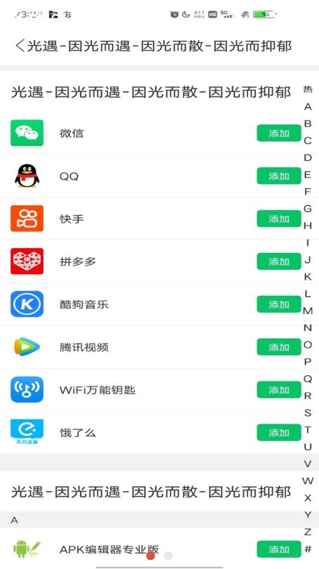 无仙框架v12.9.0.0