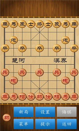 中国象棋单机版下载