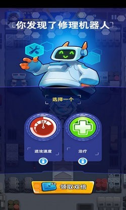 铁战机械战v1.0.0