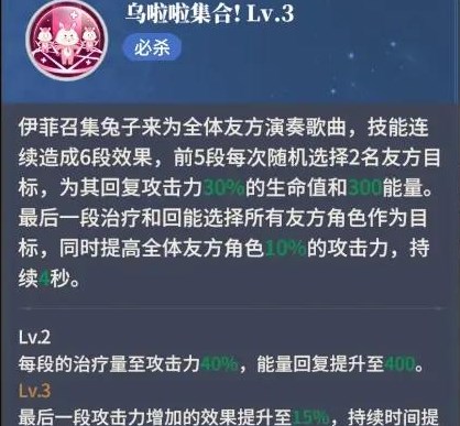 《心之归途》攻略合集