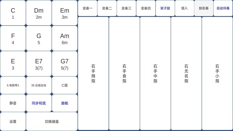 酷玩乐队下载