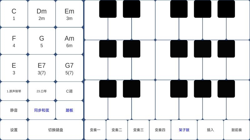 酷玩乐队v5.3