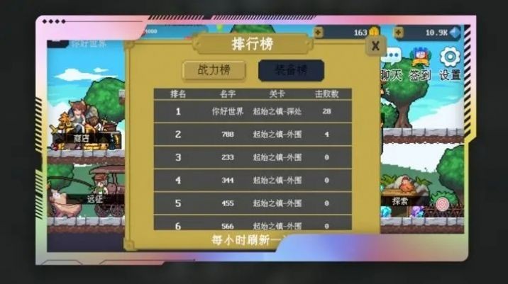 多元秘境探险v1.0