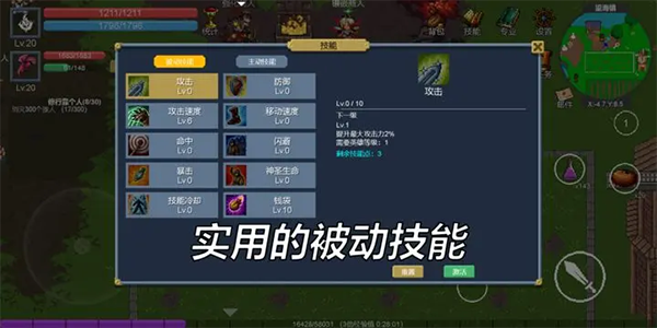 契约世界v1.0.22