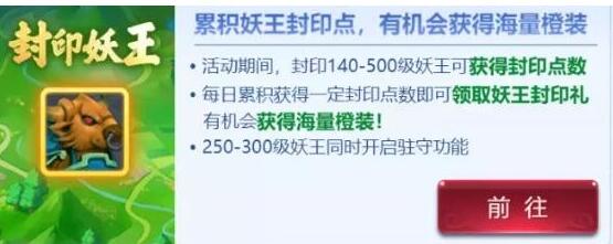 梦幻西游网页版逍遥三界通关阵容搭配