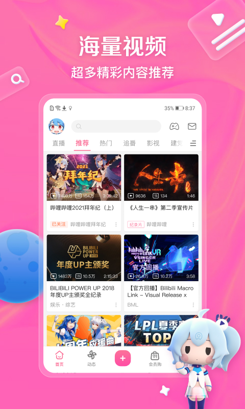 经典的搜索APP排行榜-简单搜索app哪个好[整理推荐]